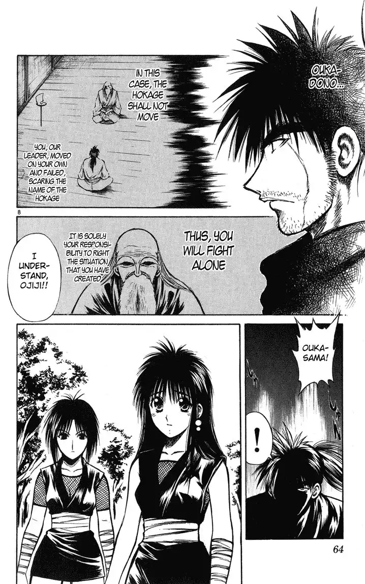 Flame of Recca Chapter 231 7